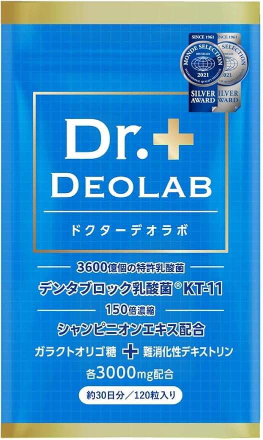 腸内環境をサポートする150倍濃縮シャンピニオンエキス配合の消化酵素サプリメント。毎日のエチケットケアと健康維持に。